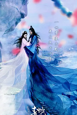 《康熙秘史》人物群像海报